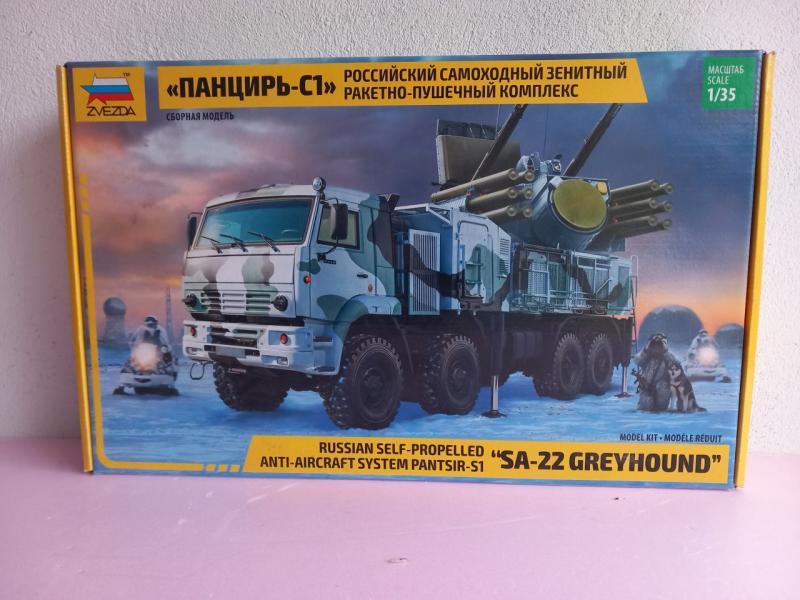 Pantsir