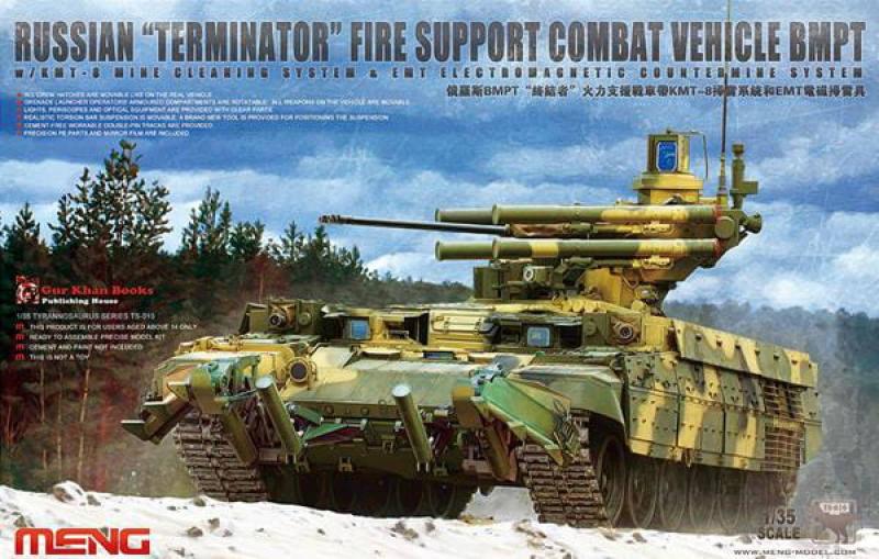 Meng BMPT Terminator TS010