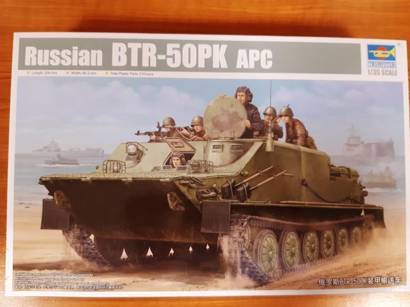 9000 BTR-50