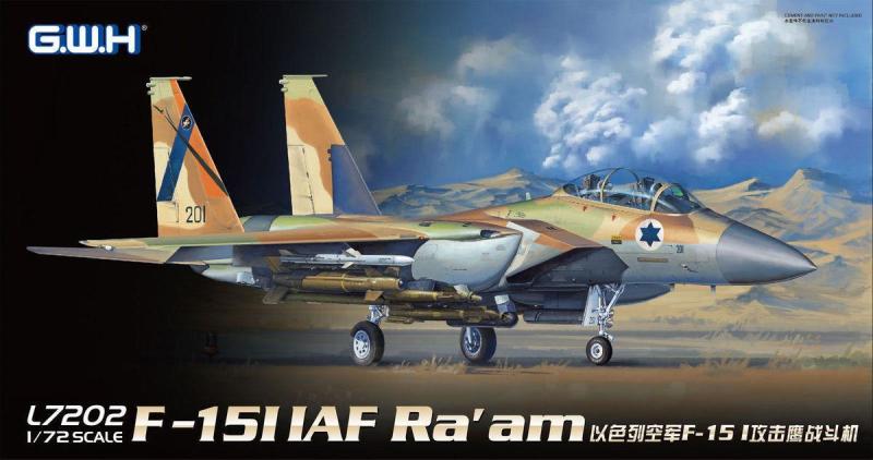 F-15I Ra'am
1:72 GWH L7202