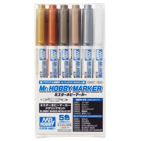 mr-hobby-gundam-marker-mrhobby-marker-metallic-set