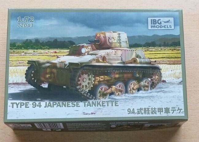 Trumpeter Type 94 (4200)