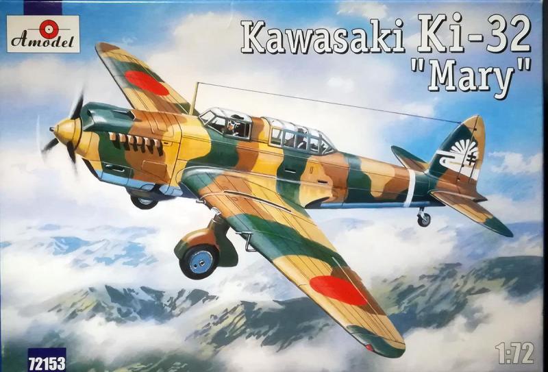 dobozon a főszereplő

Kawasaki Ki-32 Mary
1:72 Amodel 72132