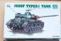 Trumpeter Type 61 (4200)