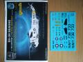 3000 Sea King Final Countdown matrica