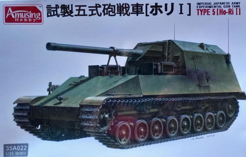Amusing Type 5 HoRi - 10000 Ft