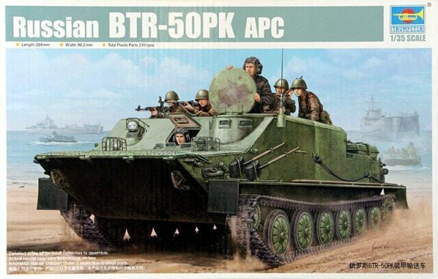 8500 BTR-50