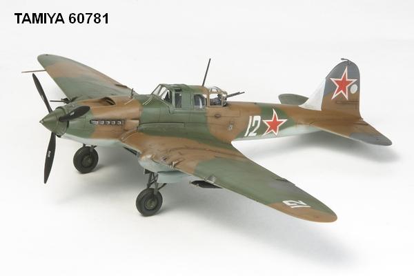 TAMIYA 60781