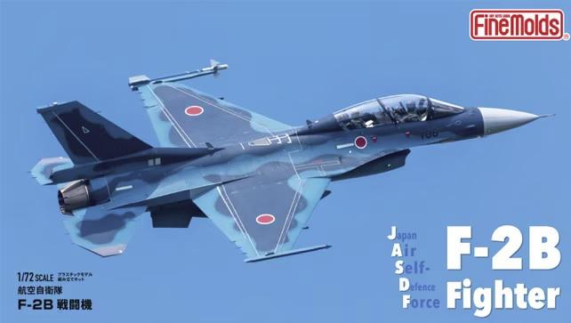 72 Fine Molds F-2B 12000Ft