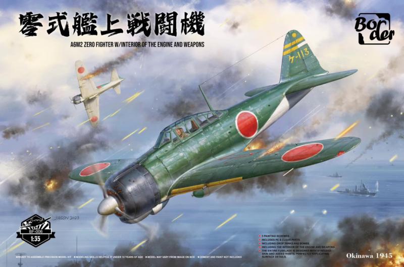 BORDER MODEL BF-006