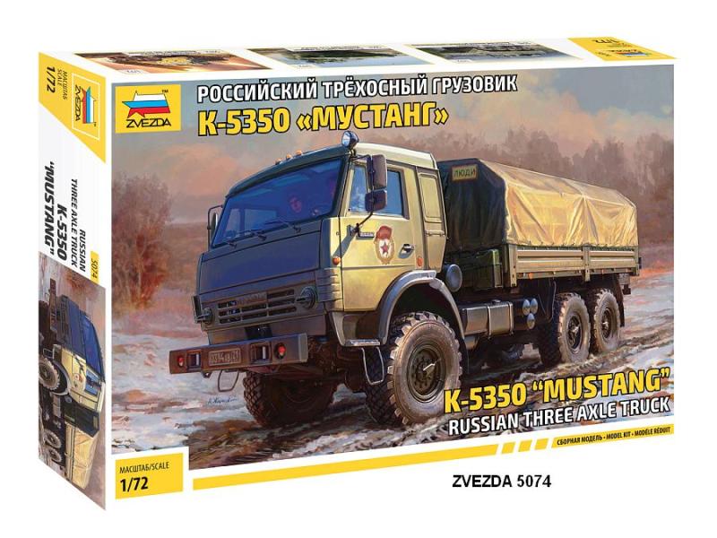 ZVEZDA 5074