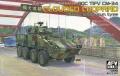 afv 35170.jfif