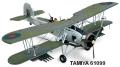 TAMIYA 61099