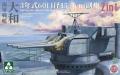 afv 35170.jfif