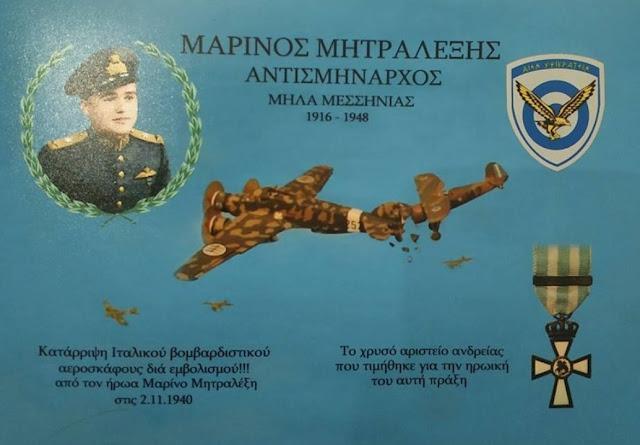 A "taran" emléke
