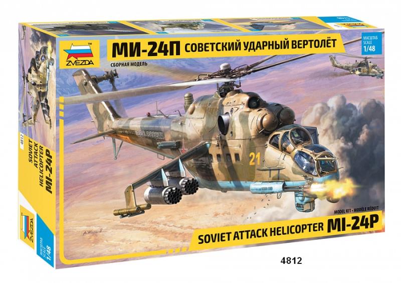 ZVEZDA 4812