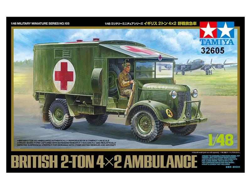 TAMIYA 32605