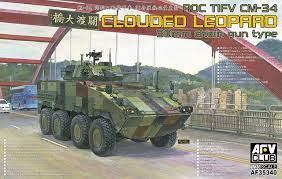 afv 35170.jfif