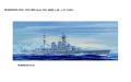083 Trumpeter_05741