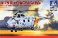 Italeri H-19 (3500)