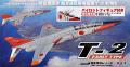 72 Platz T-2 + Beaver 7013 9000Ft