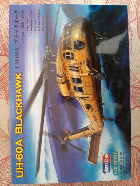 UH-60A