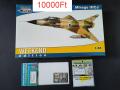1.72 Hawker Tempest Mk.V plusz dioráma 2