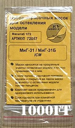 2025-07-20 MiG-31 maszk KV Models 1-72 1000Ft_