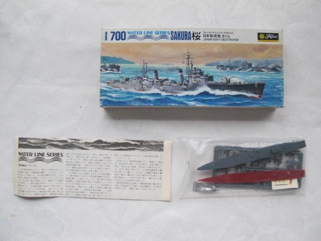 Fujimi Sakura (6000)