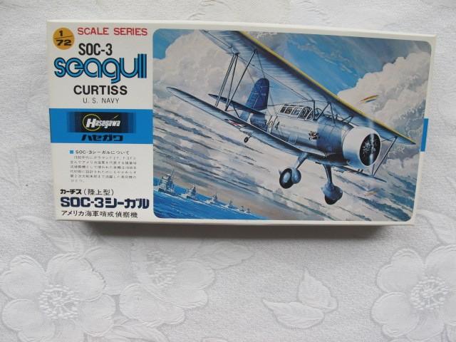 Hasegawa SOC-3 (3500)