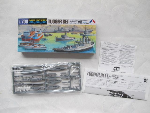 Tamiya Tugger Set (2000)