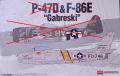 Academy 12530 F-86E Sabre - Gabreski