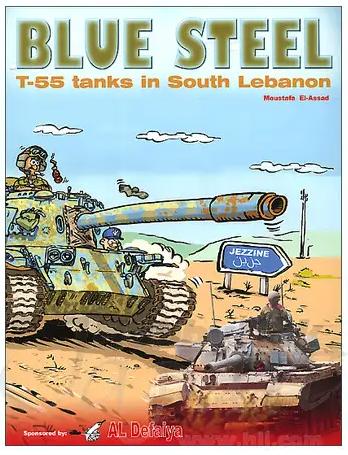 T-55 south-lebanon