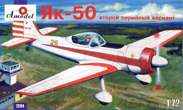 Amodel Jak-50 (3000)
