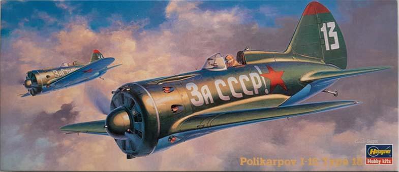 Polikarpov I-16 Type 18 Rata
1:72 Hasegawa 51327 (AP27)