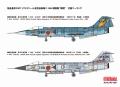 FineMolds F-104J
