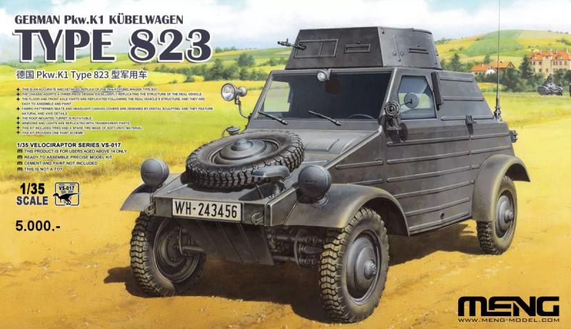 455 MENG VS-017