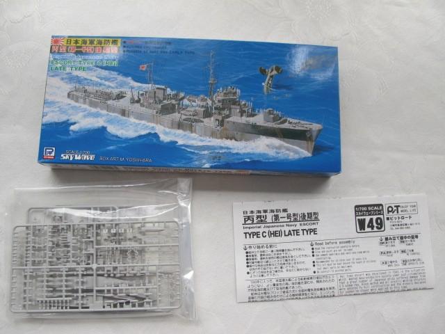 Pit-Road Escort TypeC (4500)