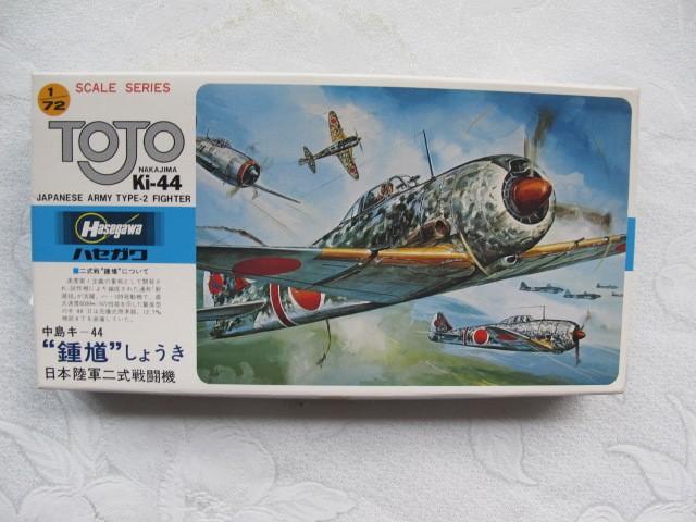 Hasegawa Ki-44 (3500)