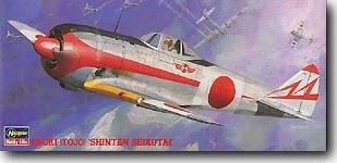 Hasegawa Ki-44  (3500)