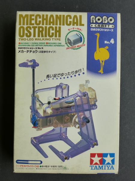 Tamiya mechanical ostrich (3500)