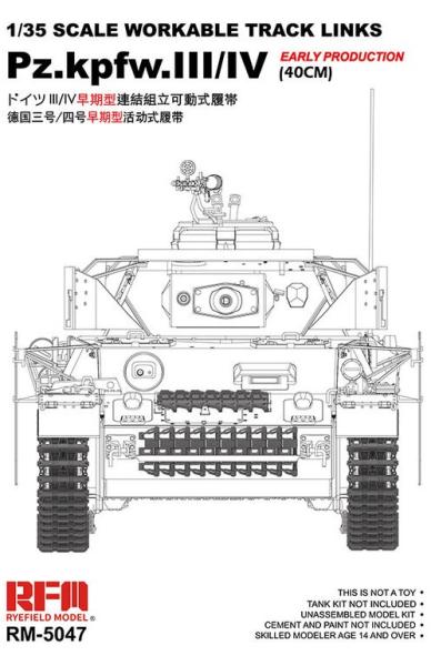 Rye Field model RM-5047 Tracks for Pz.III-IV.early production 40cm  5,000.- Ft
