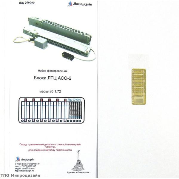 Microdesign MD 072222 - Blocks of decoy thermal targets (LTC) ASO-2V PE-detail se