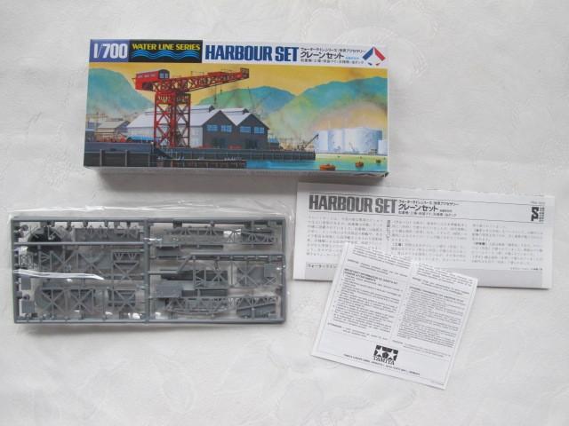 Tamiya Harbour Set