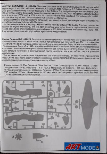 Összeállítási útmutató