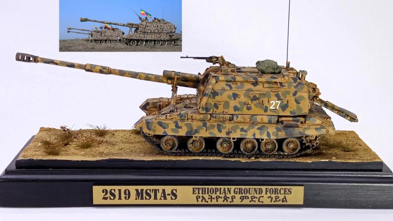 Az eredeti önjáró löveggel együtt