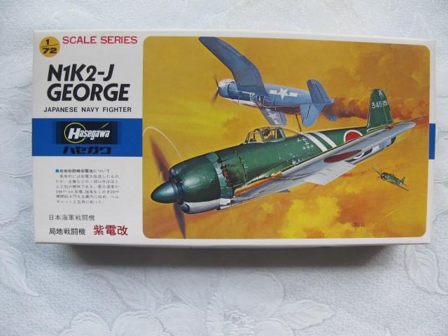Hasegawa N1K2 (3500)