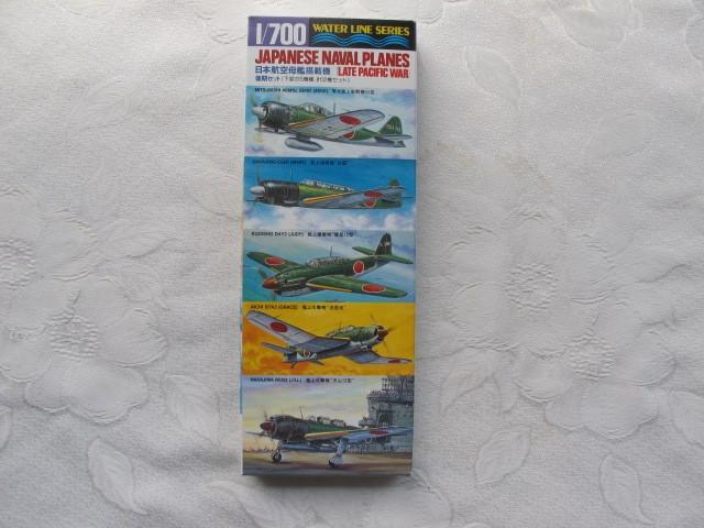 Japanese Naval Planes (2500)