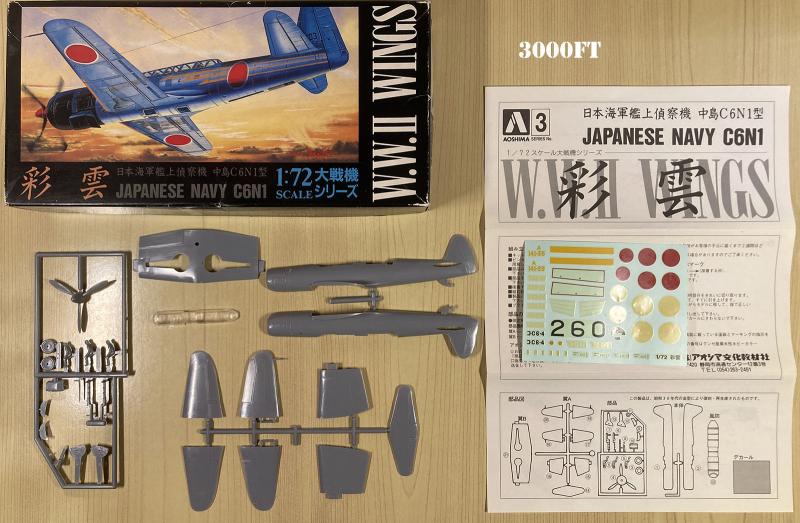 2025-12-14 Nakajima C6N1 Aoshima 1-72 3000Ft_