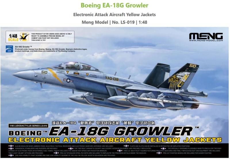 ERRE-EA-18G Meng
